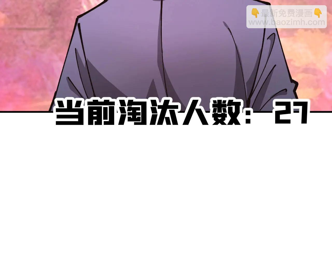 第23话 新形态解锁！(1/4)-第23话