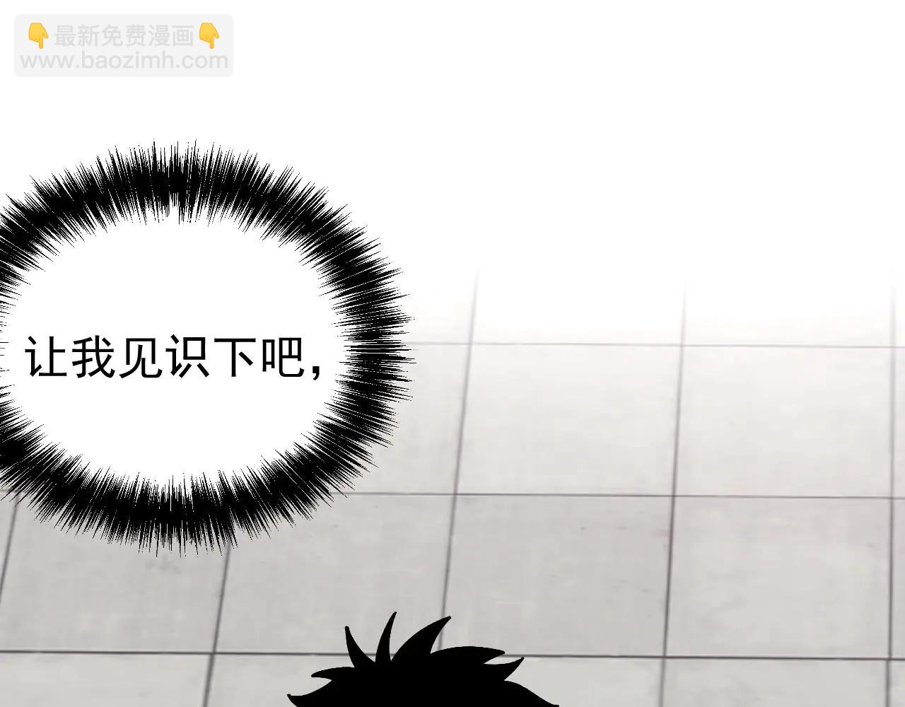 第23话 新形态解锁！(1/4)-第23话