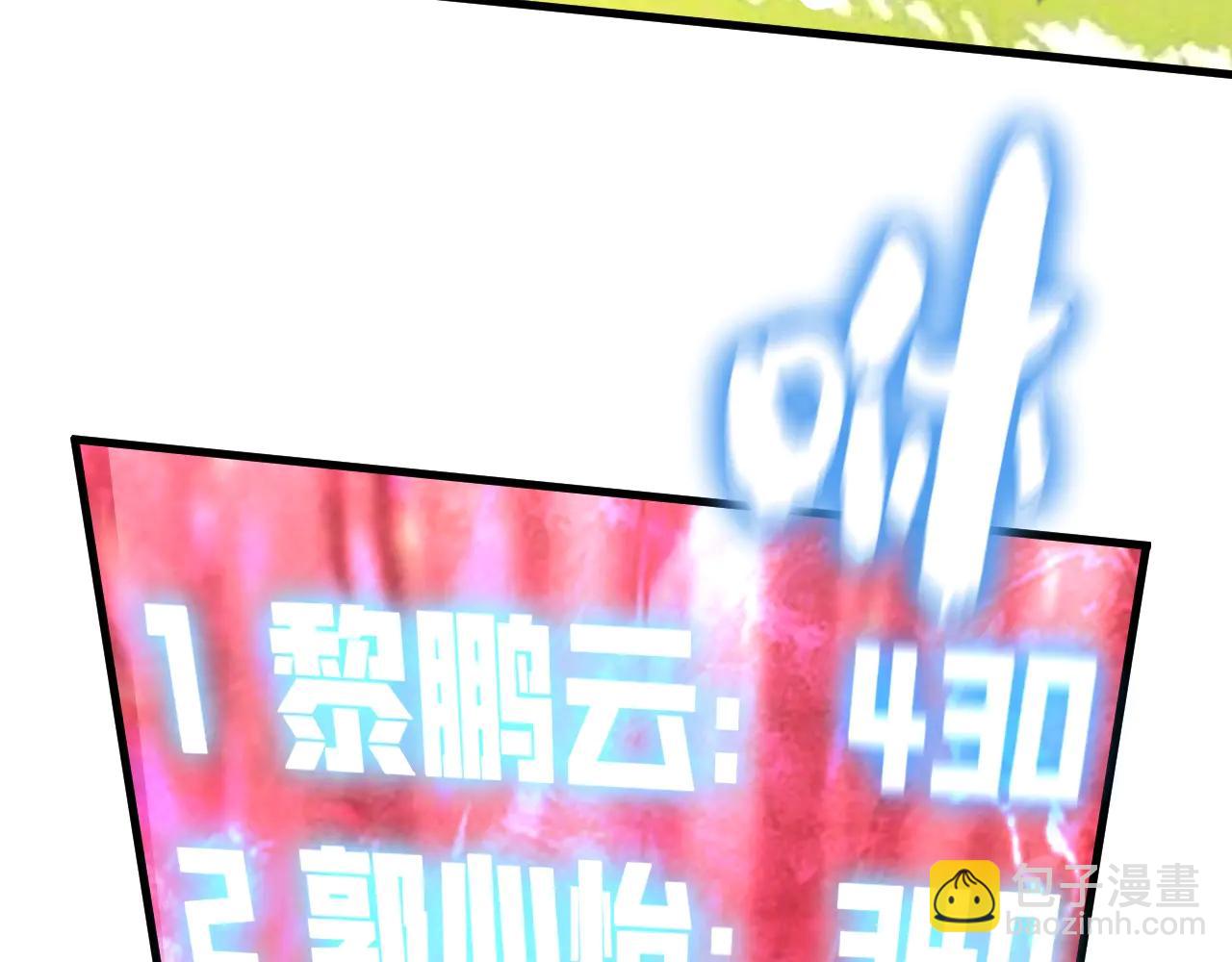 第25话 同步拟态！(1/3)-第25话