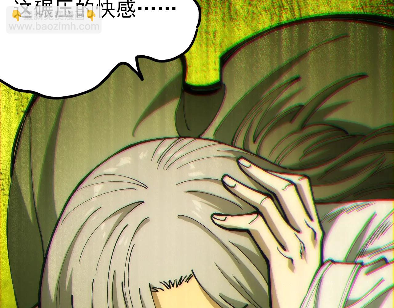第25话 同步拟态！(1/3)-第25话