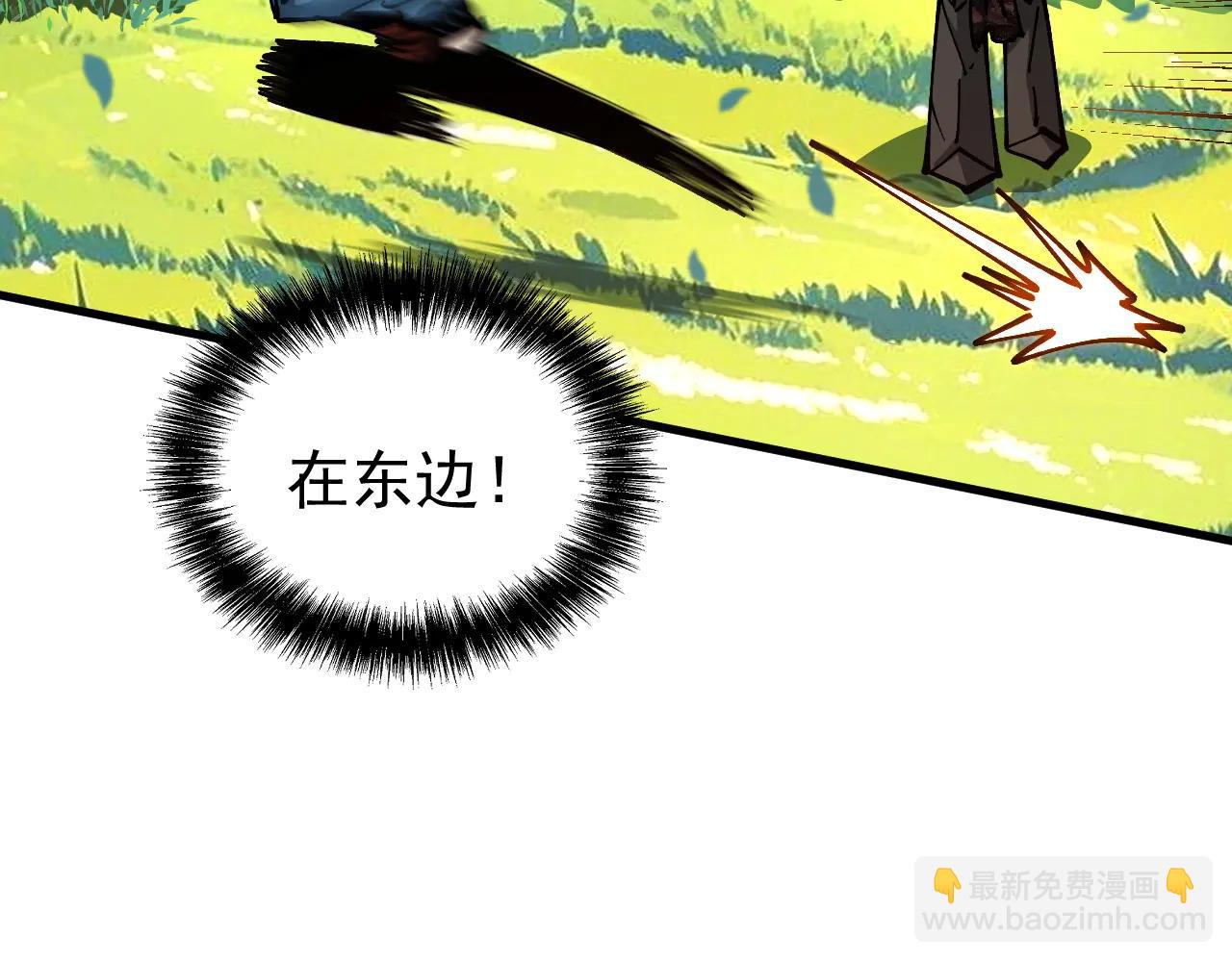 第25话 同步拟态！(1/3)-第25话