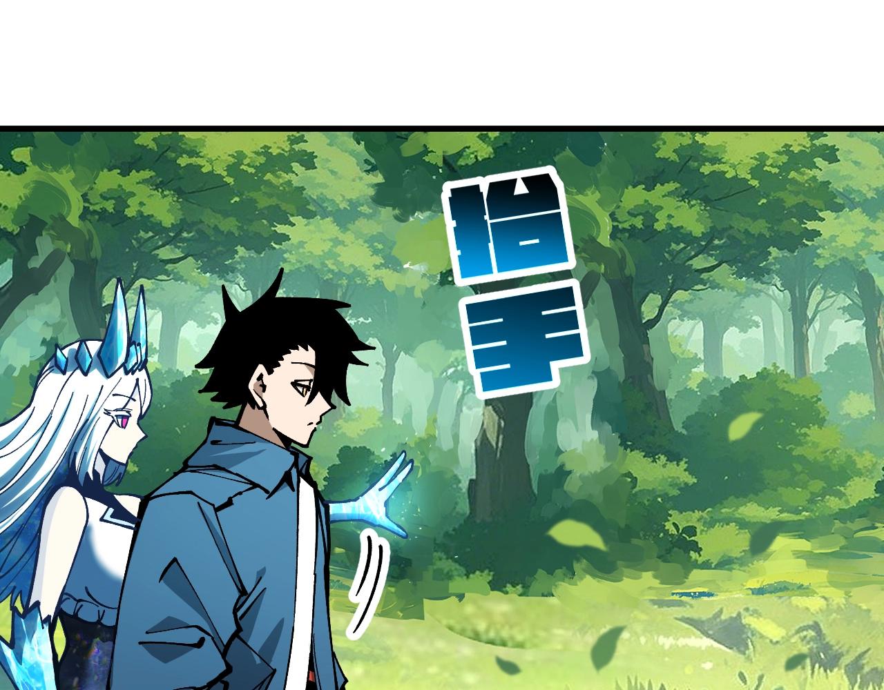 第27话 我们现在算盟友了吧？(1/3)-第27话