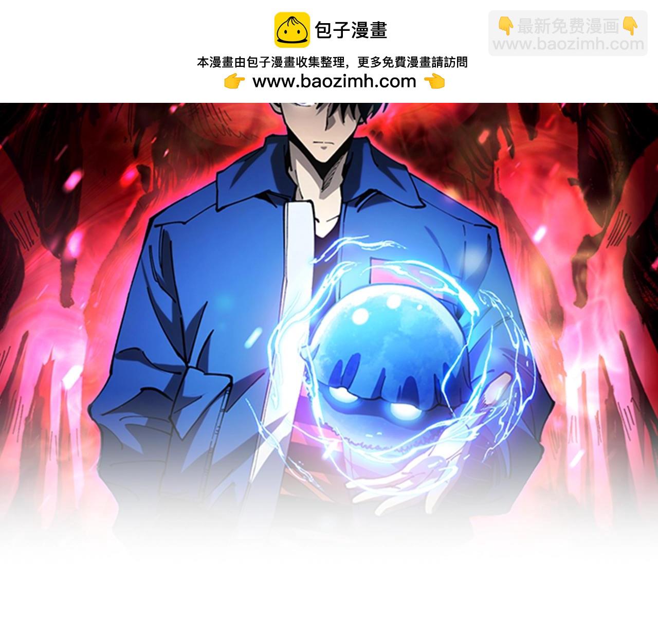 第27话 我们现在算盟友了吧？(1/3)-第27话