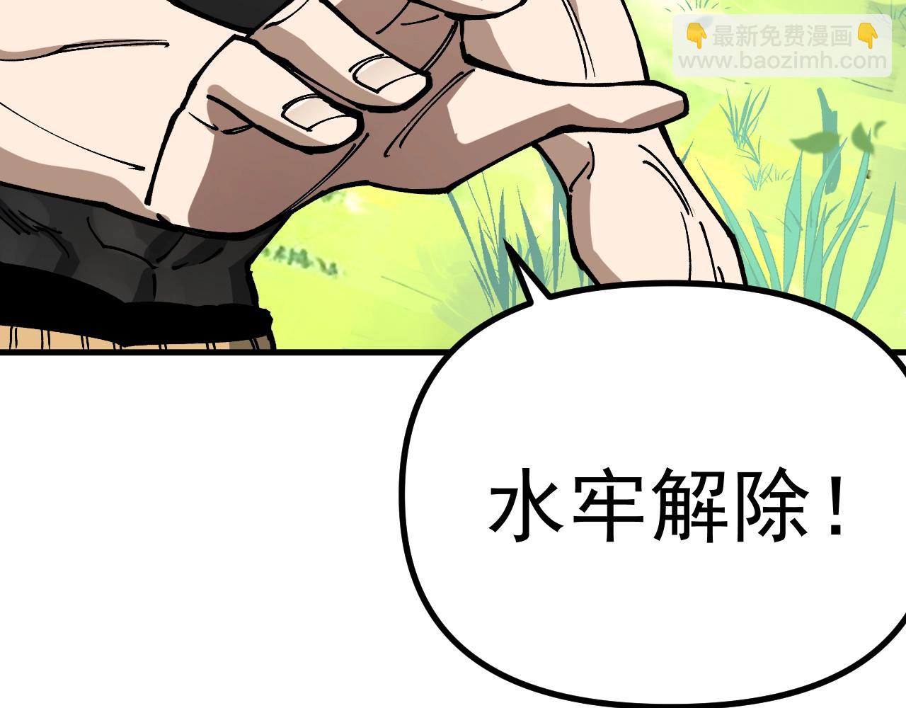 第27话 我们现在算盟友了吧？(1/3)-第27话