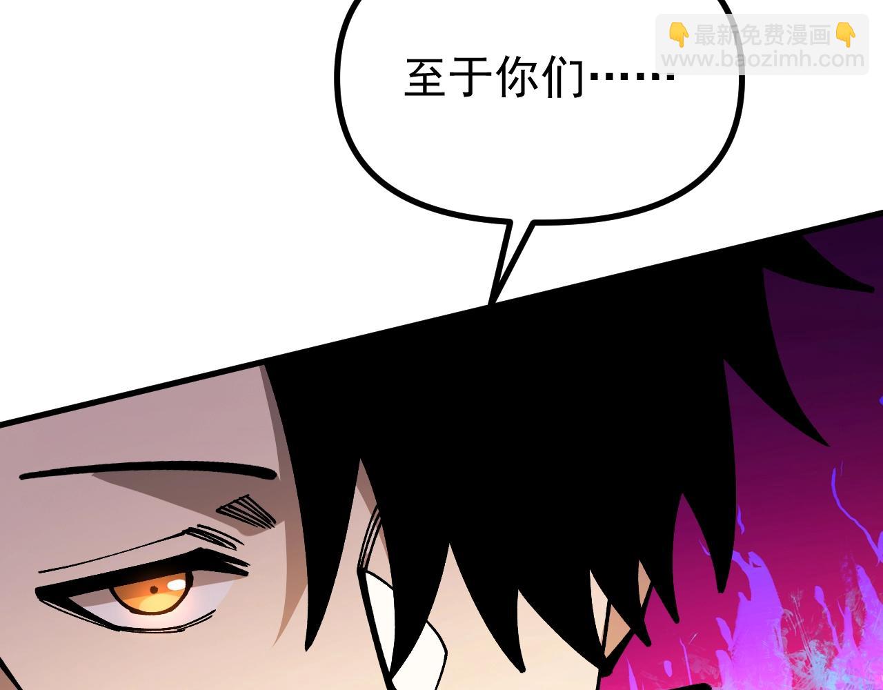 第27话 我们现在算盟友了吧？(1/3)-第27话