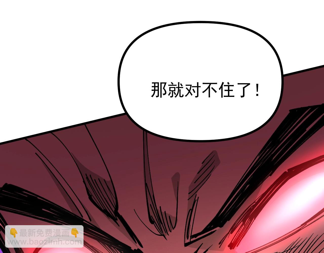 第27话 我们现在算盟友了吧？(1/3)-第27话