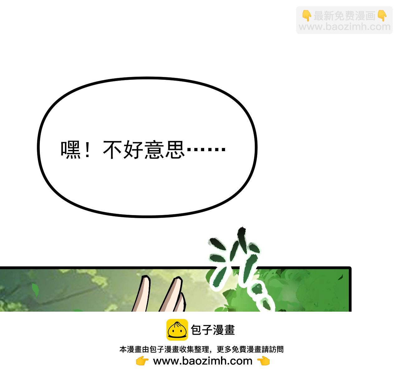 第27话 我们现在算盟友了吧？(1/3)-第27话