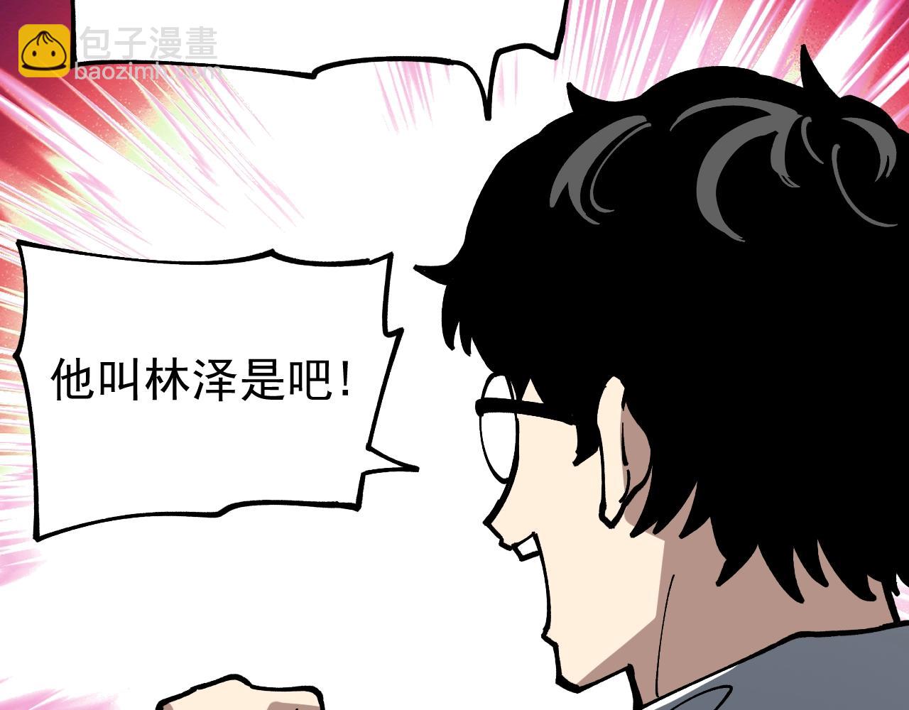 第29话 今晚不回家！(1/4)-第29话