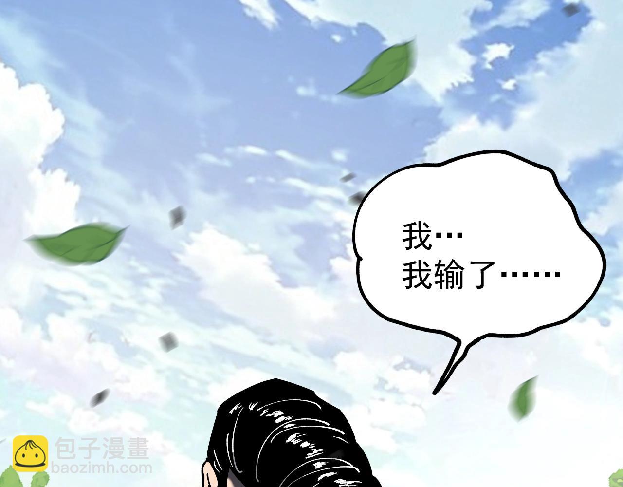 第29话 今晚不回家！(1/4)-第29话
