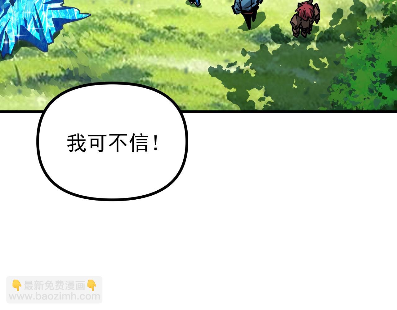 第29话 今晚不回家！(1/4)-第29话
