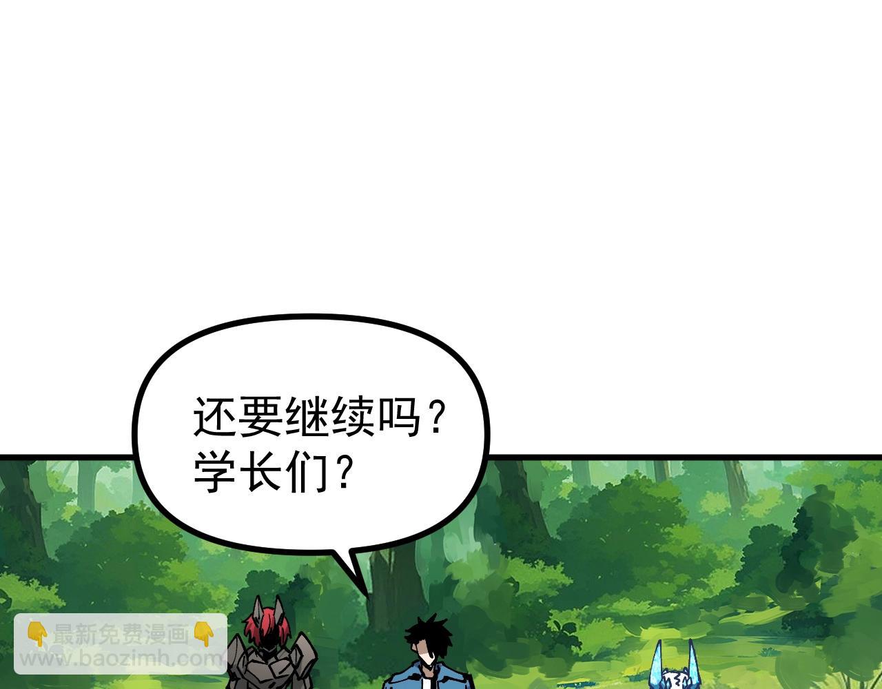 第29话 今晚不回家！(1/4)-第29话