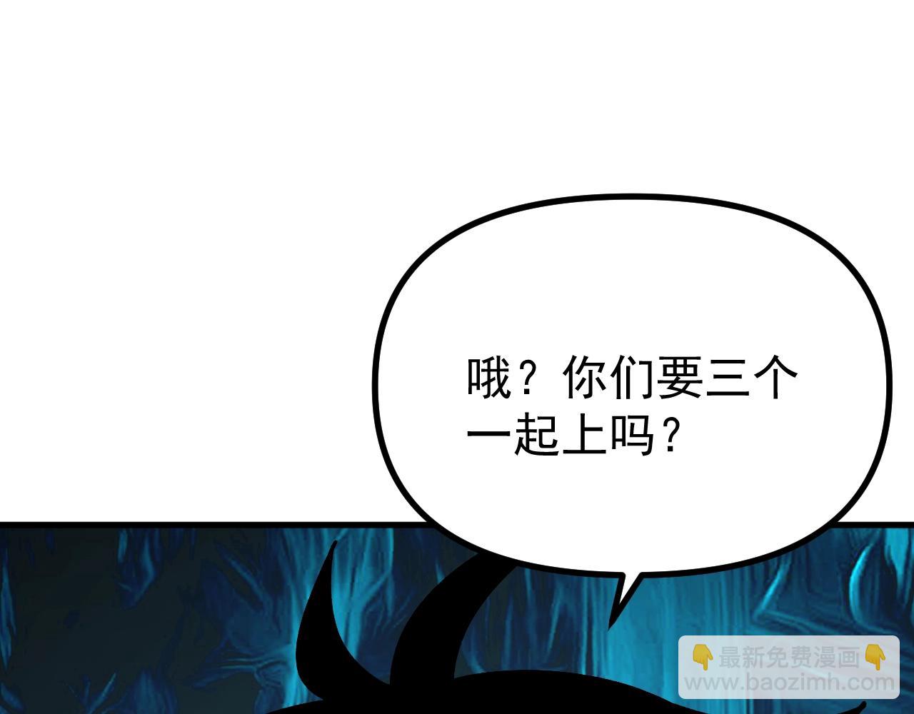 第29话 今晚不回家！(1/4)-第29话