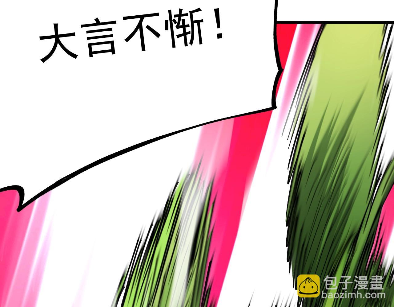 第29话 今晚不回家！(1/4)-第29话