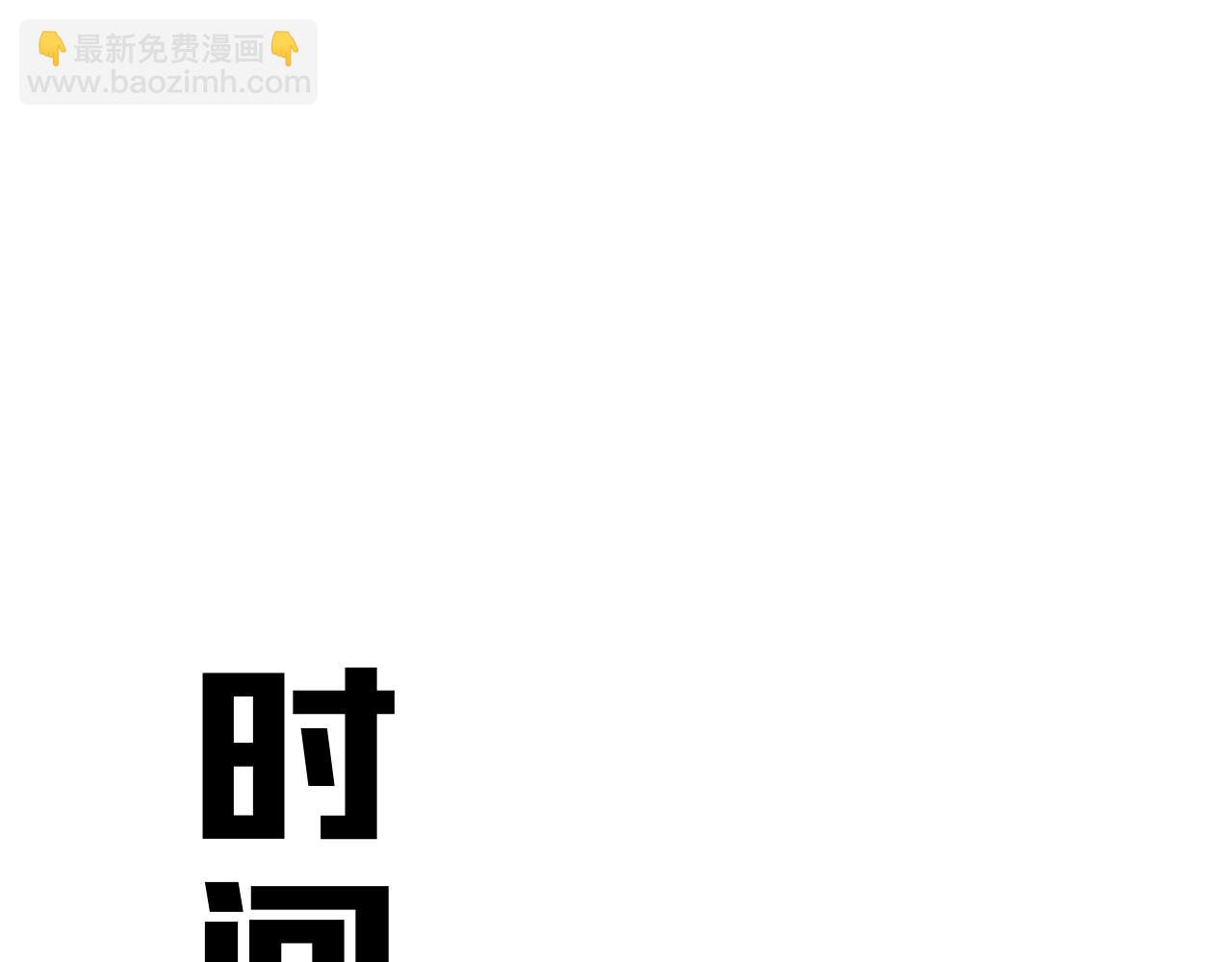 第29话 今晚不回家！(1/4)-第29话