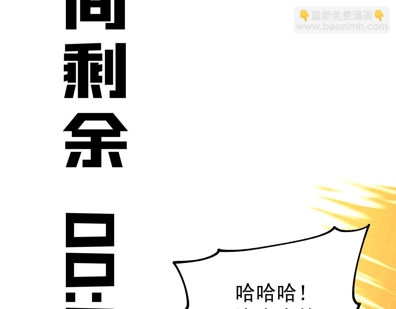 第29话 今晚不回家！(1/4)-第29话