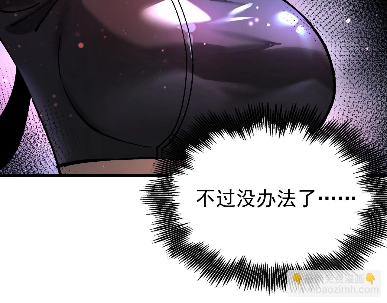 第3话 超等难度试炼！(1/4)-第3话