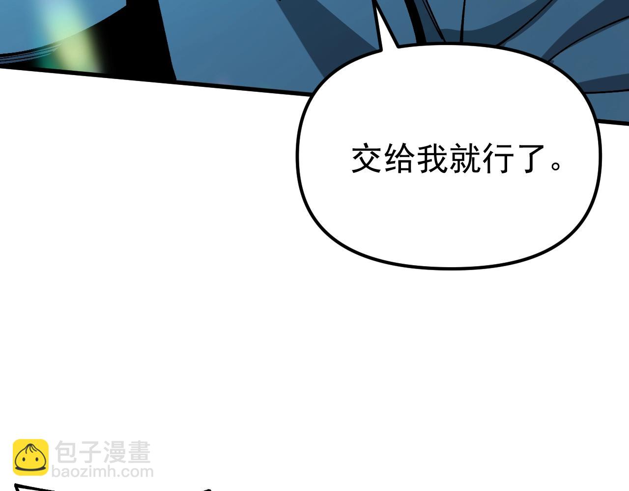第3话 超等难度试炼！(1/4)-第3话
