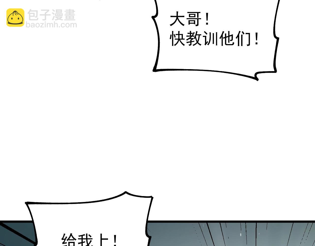 第3话 超等难度试炼！(1/4)-第3话