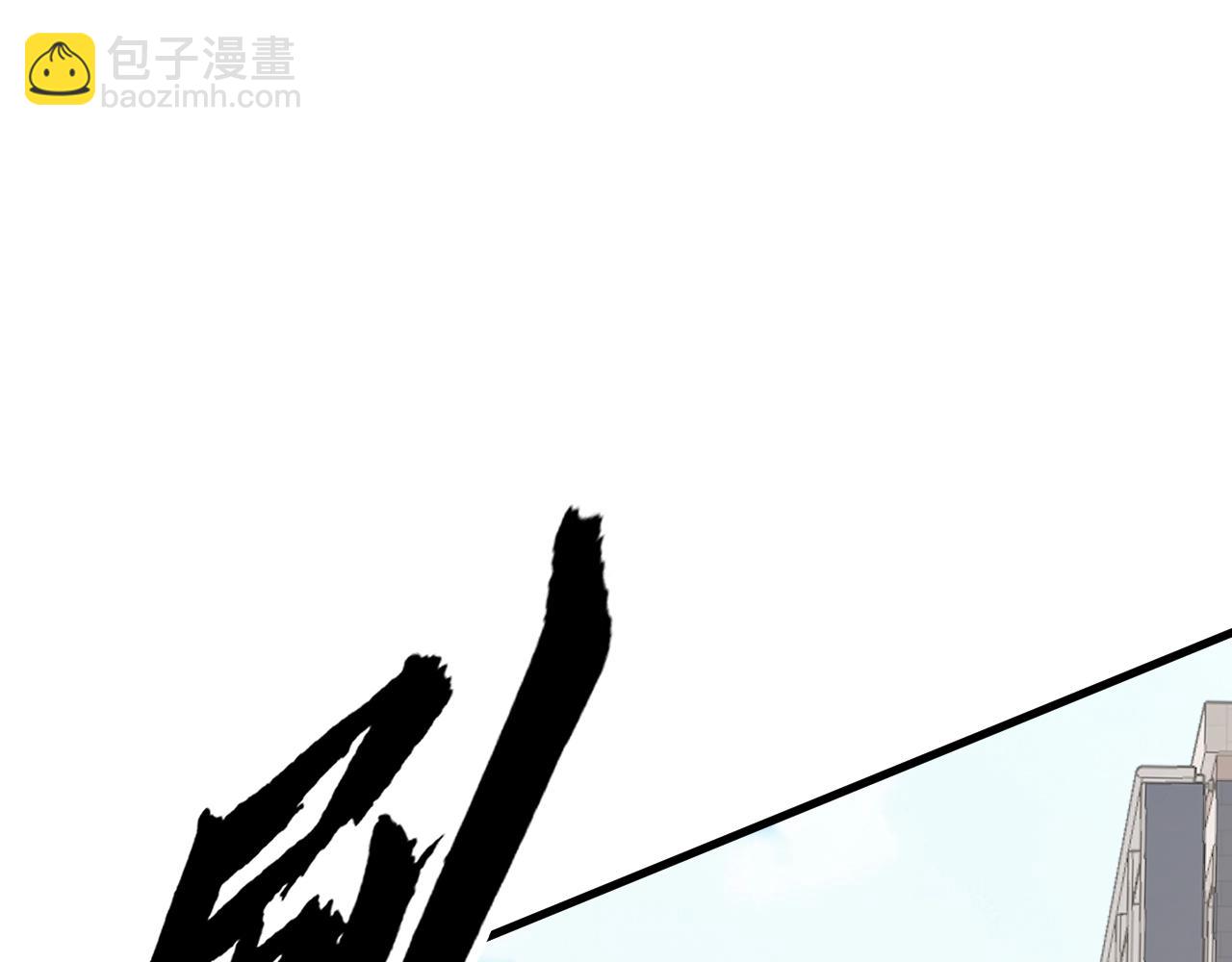第3话 超等难度试炼！(1/4)-第3话