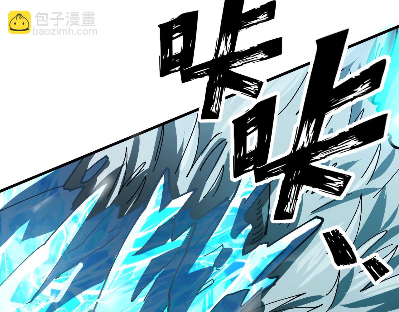 第3话 超等难度试炼！(1/4)-第3话