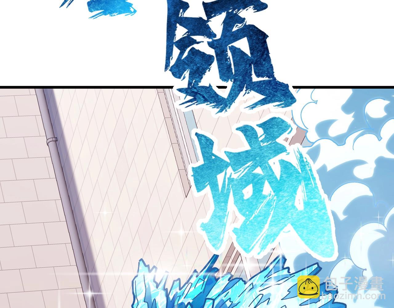 第3话 超等难度试炼！(1/4)-第3话