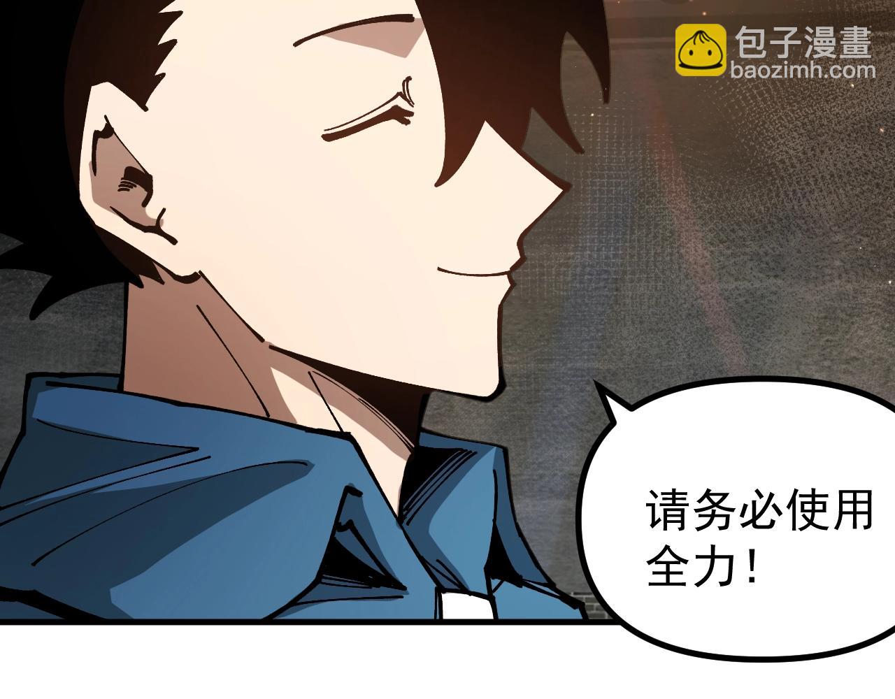 第31话 新形态解锁！(1/4)-第31话