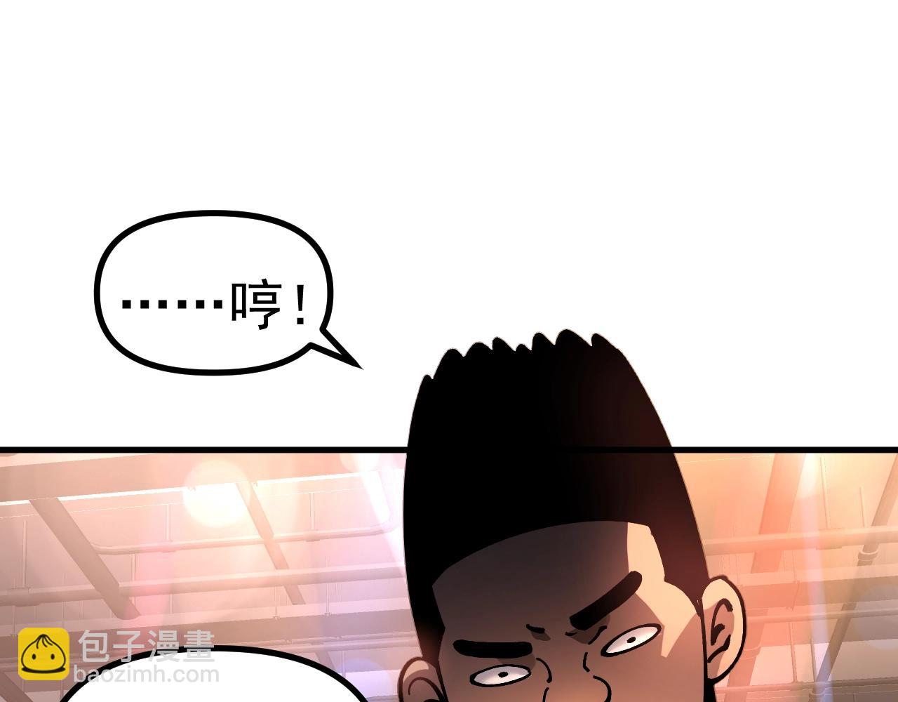 第31话 新形态解锁！(1/4)-第31话