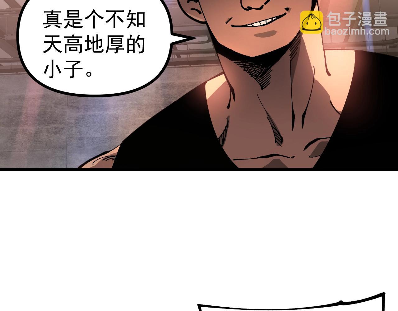 第31话 新形态解锁！(1/4)-第31话