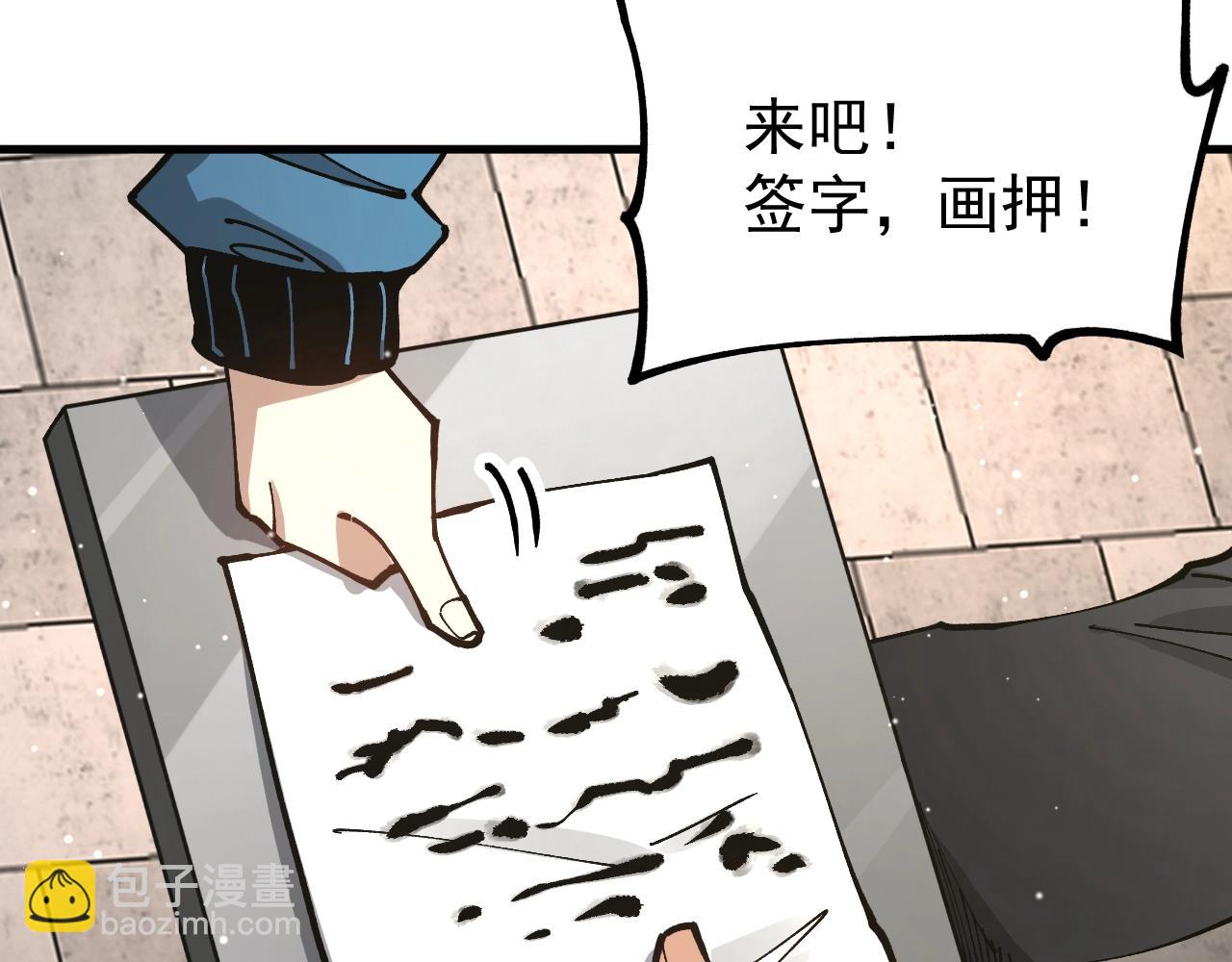 第31话 新形态解锁！(1/4)-第31话