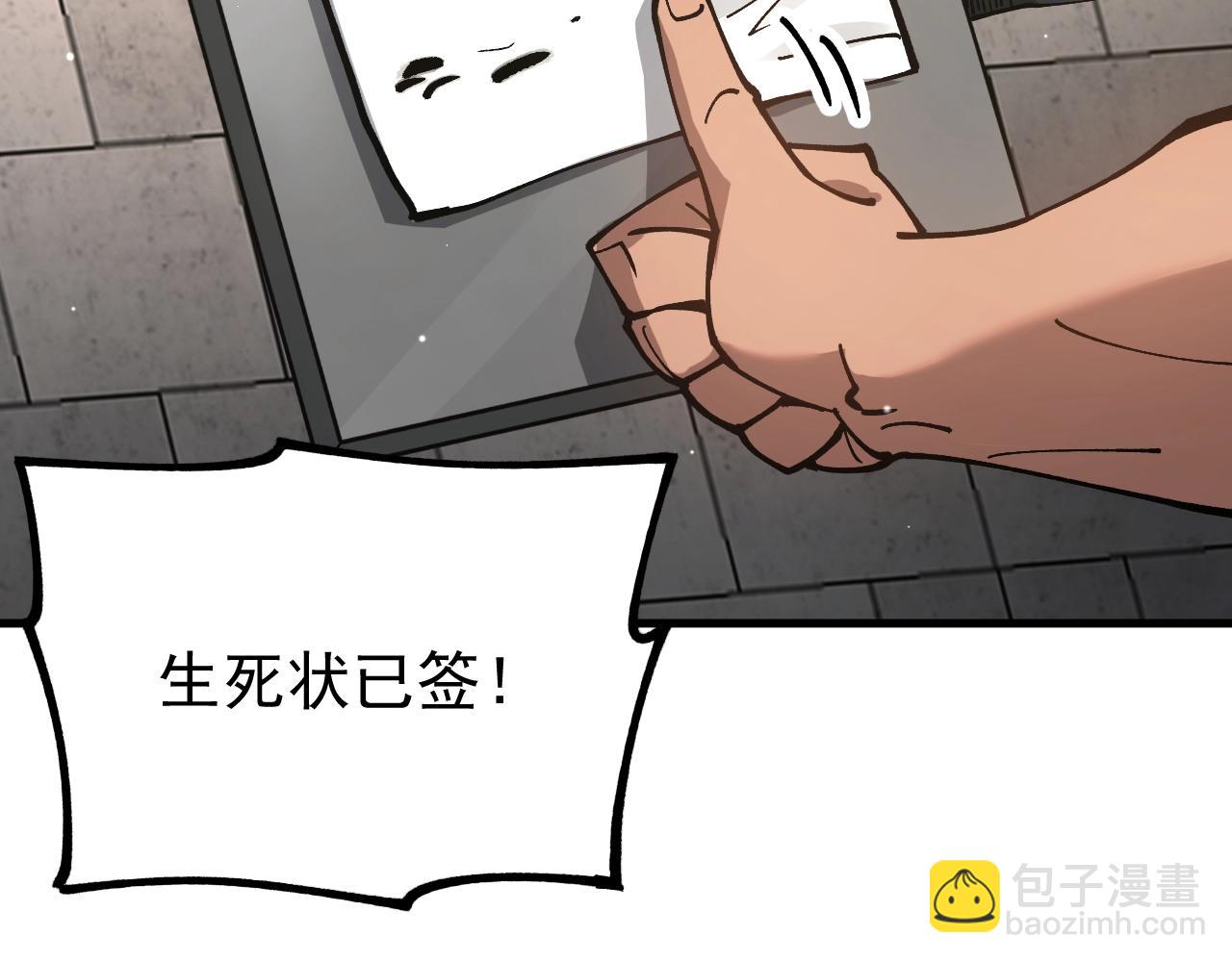 第31话 新形态解锁！(1/4)-第31话