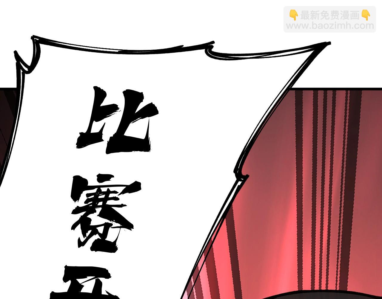 第31话 新形态解锁！(1/4)-第31话