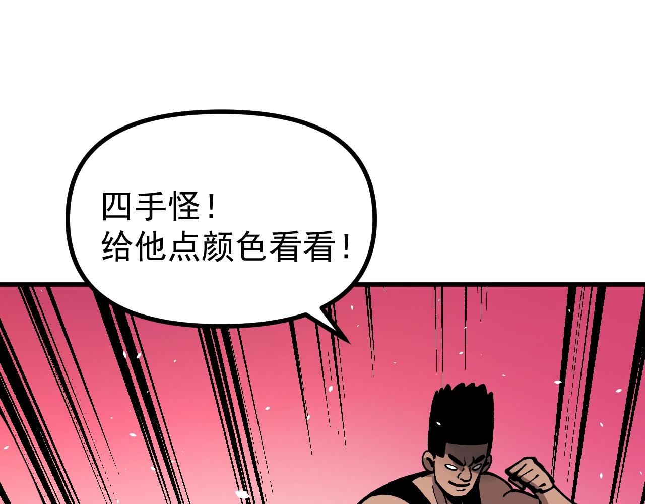 第31话 新形态解锁！(1/4)-第31话