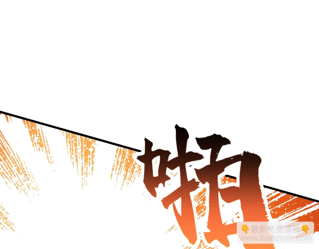 第31话 新形态解锁！(1/4)-第31话