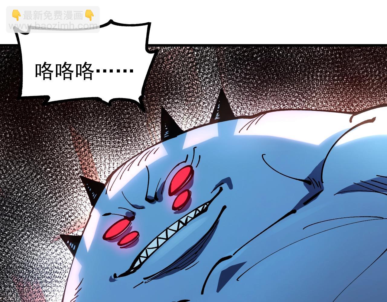 第31话 新形态解锁！(1/4)-第31话