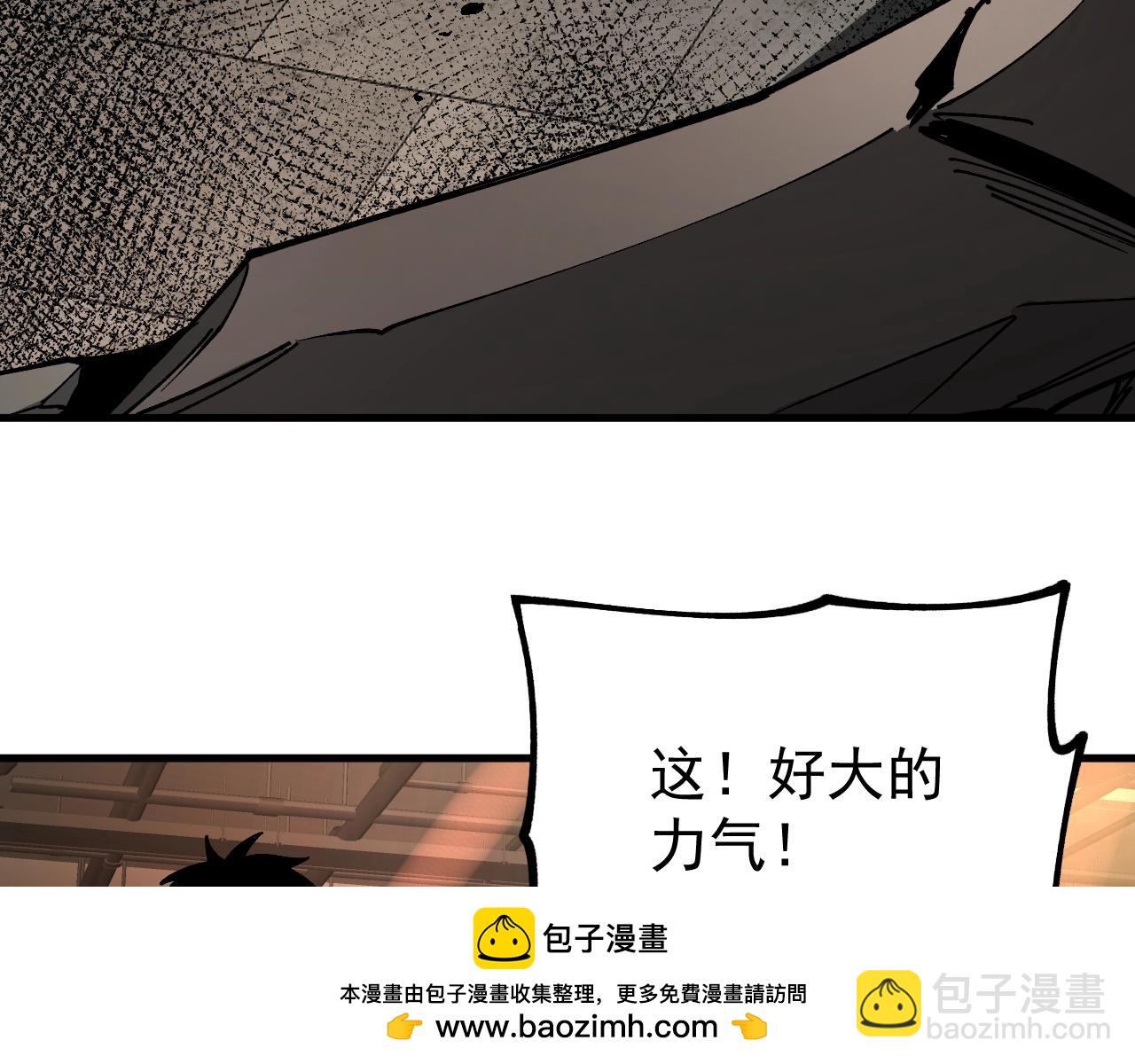 第31话 新形态解锁！(1/4)-第31话
