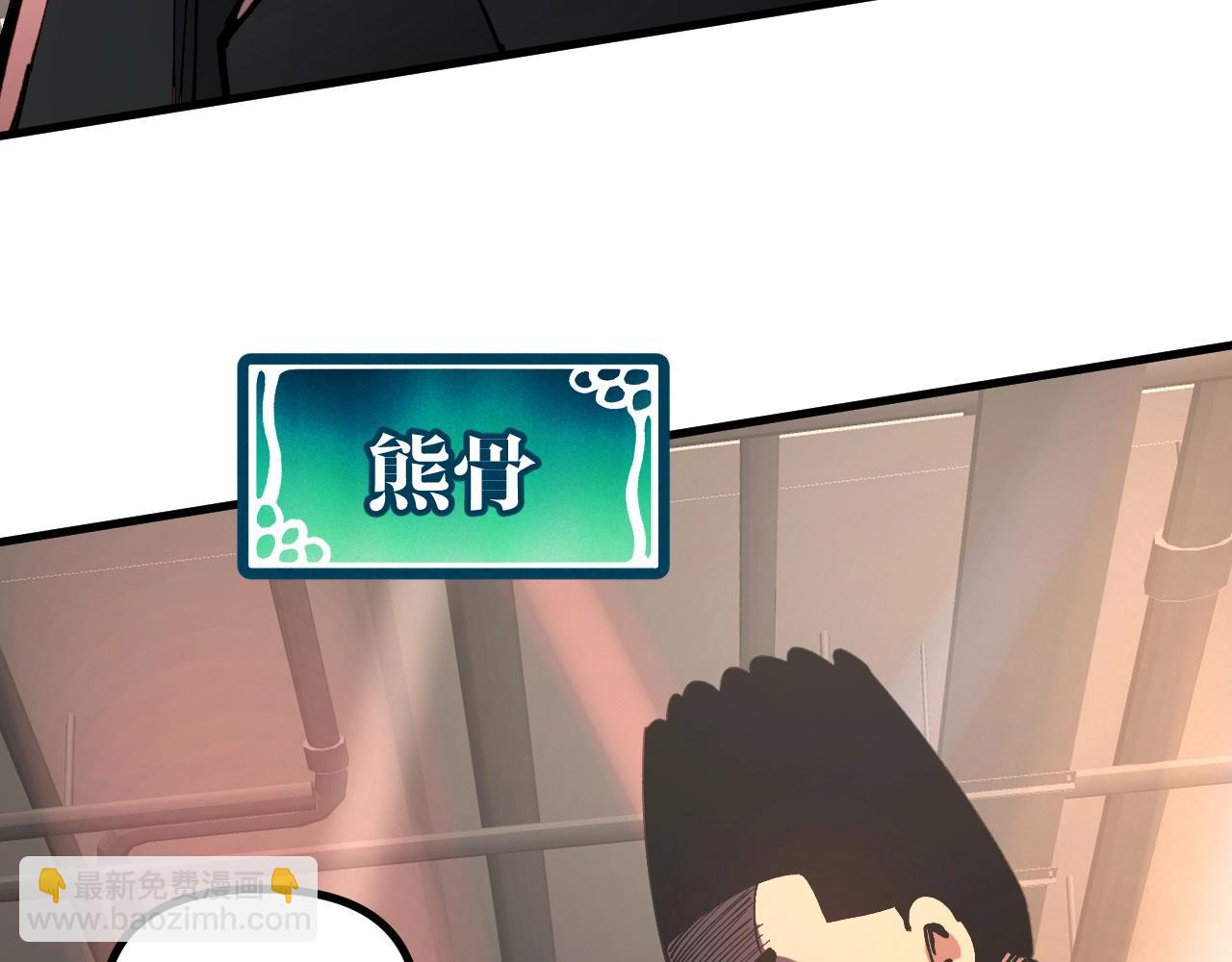 第31话 新形态解锁！(1/4)-第31话