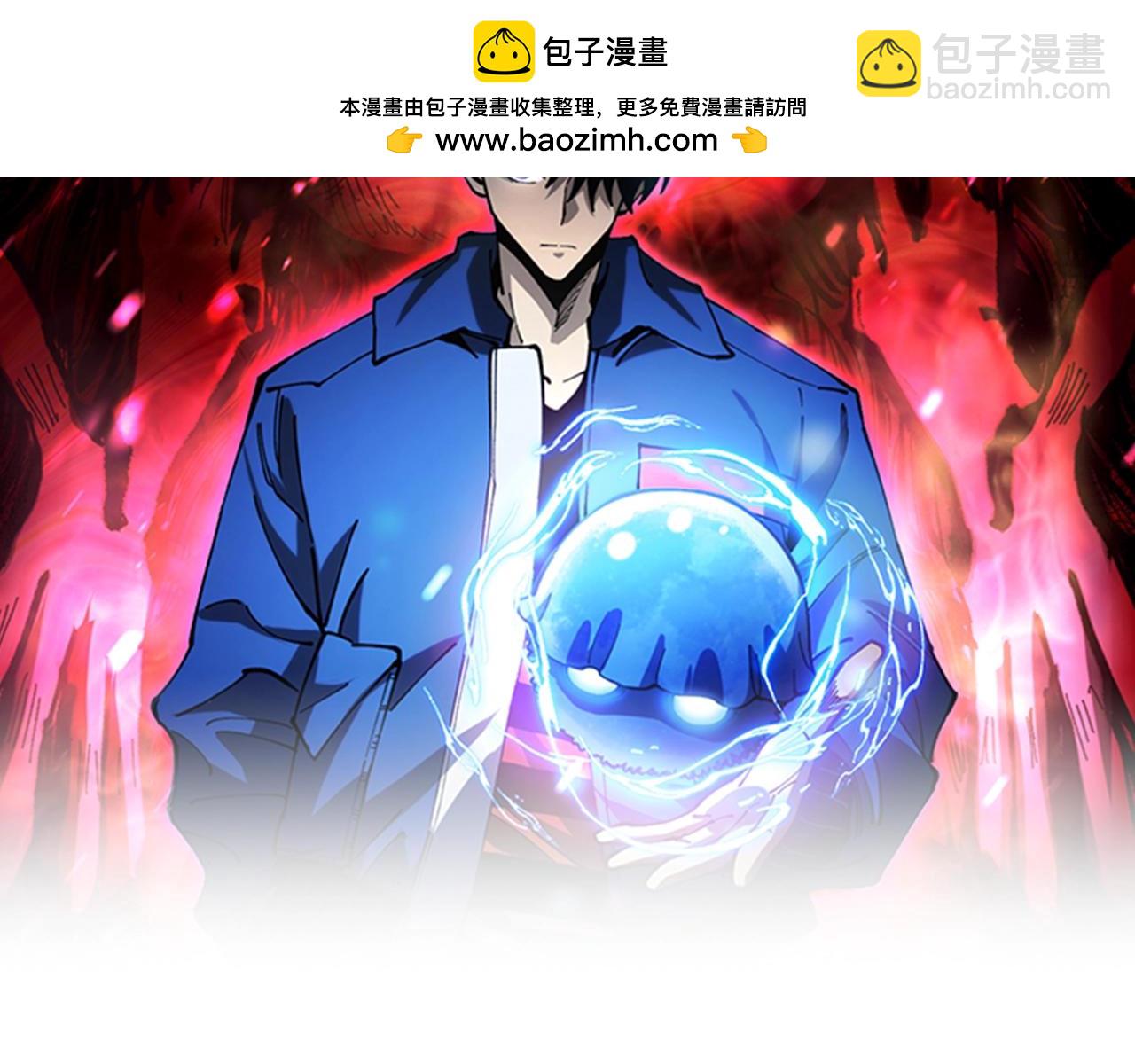 第33话 潜力初显！(1/3)-第33话