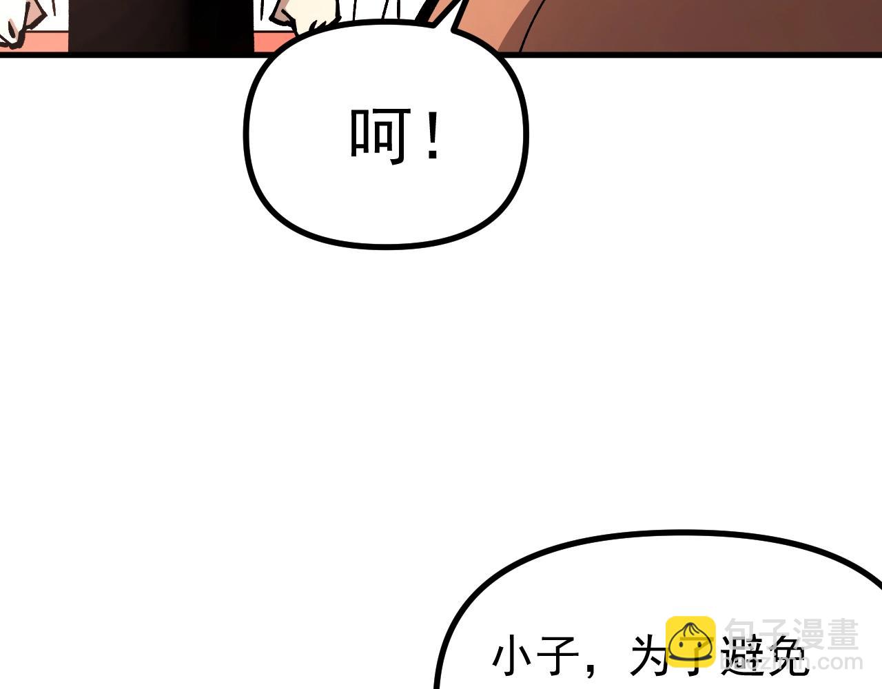 第33话 潜力初显！(1/3)-第33话