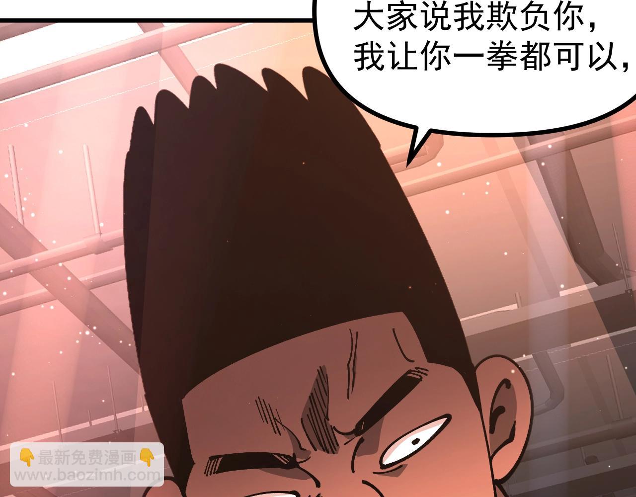 第33话 潜力初显！(1/3)-第33话