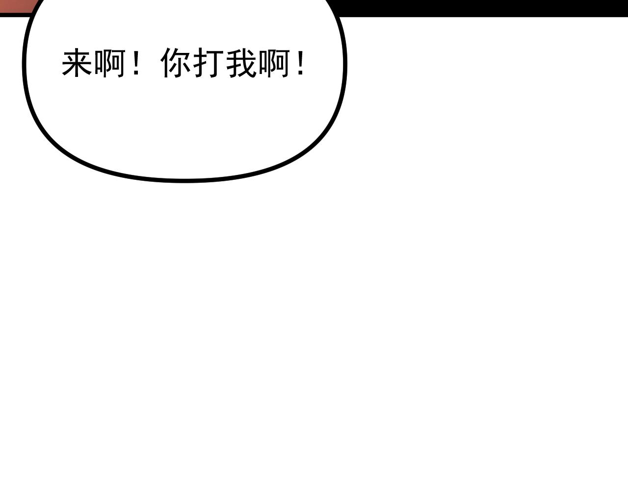 第33话 潜力初显！(1/3)-第33话