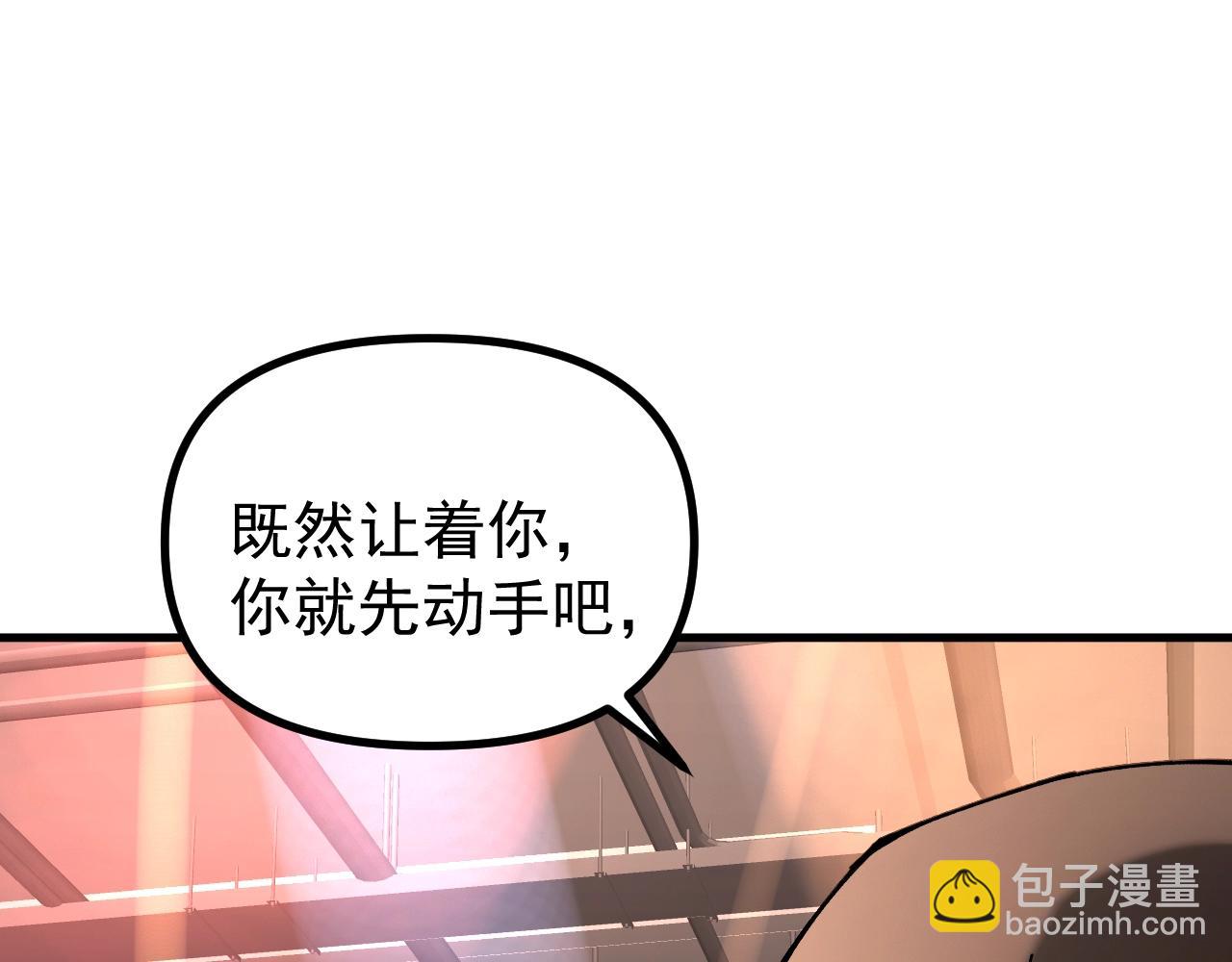 第33话 潜力初显！(1/3)-第33话
