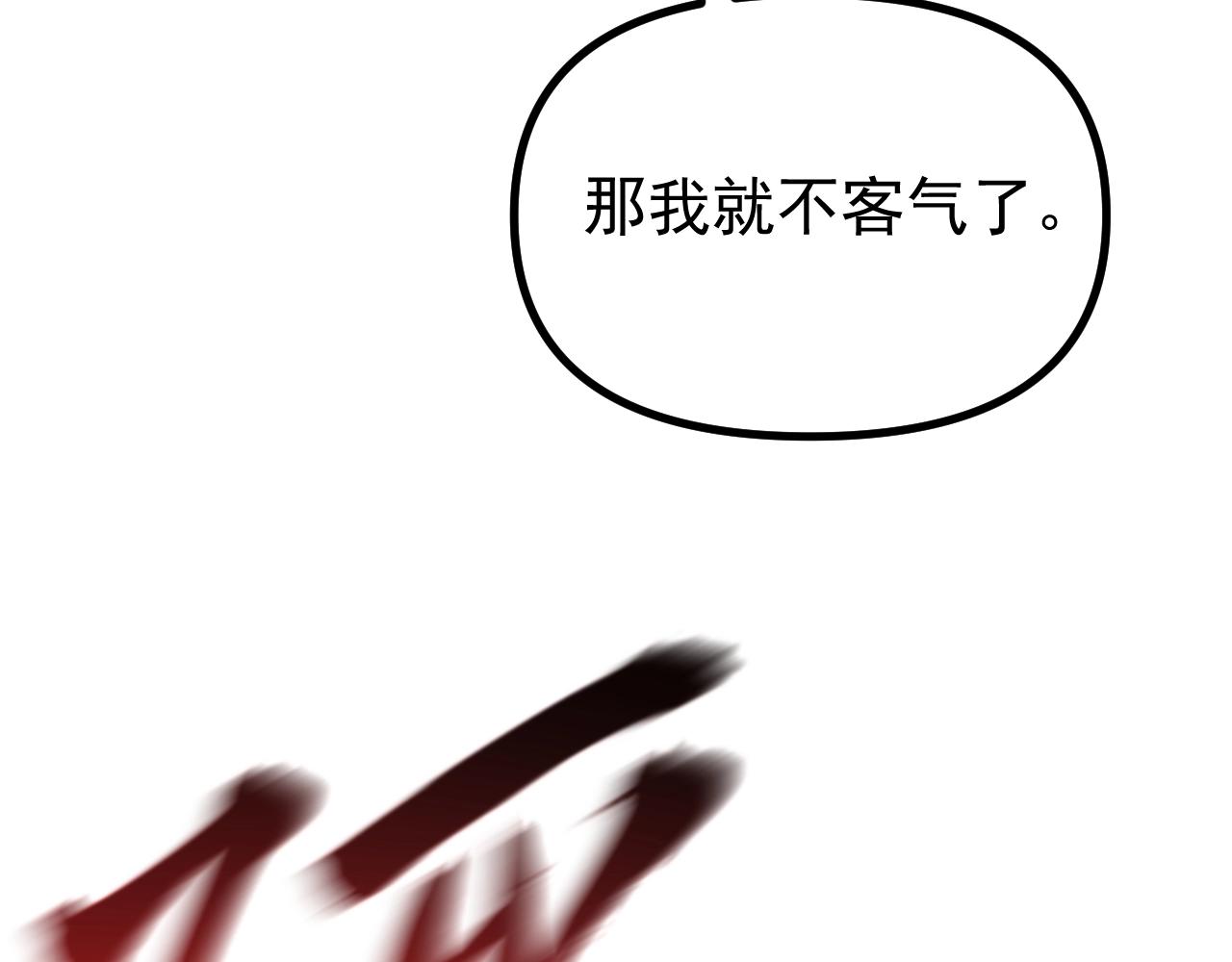 第33话 潜力初显！(1/3)-第33话