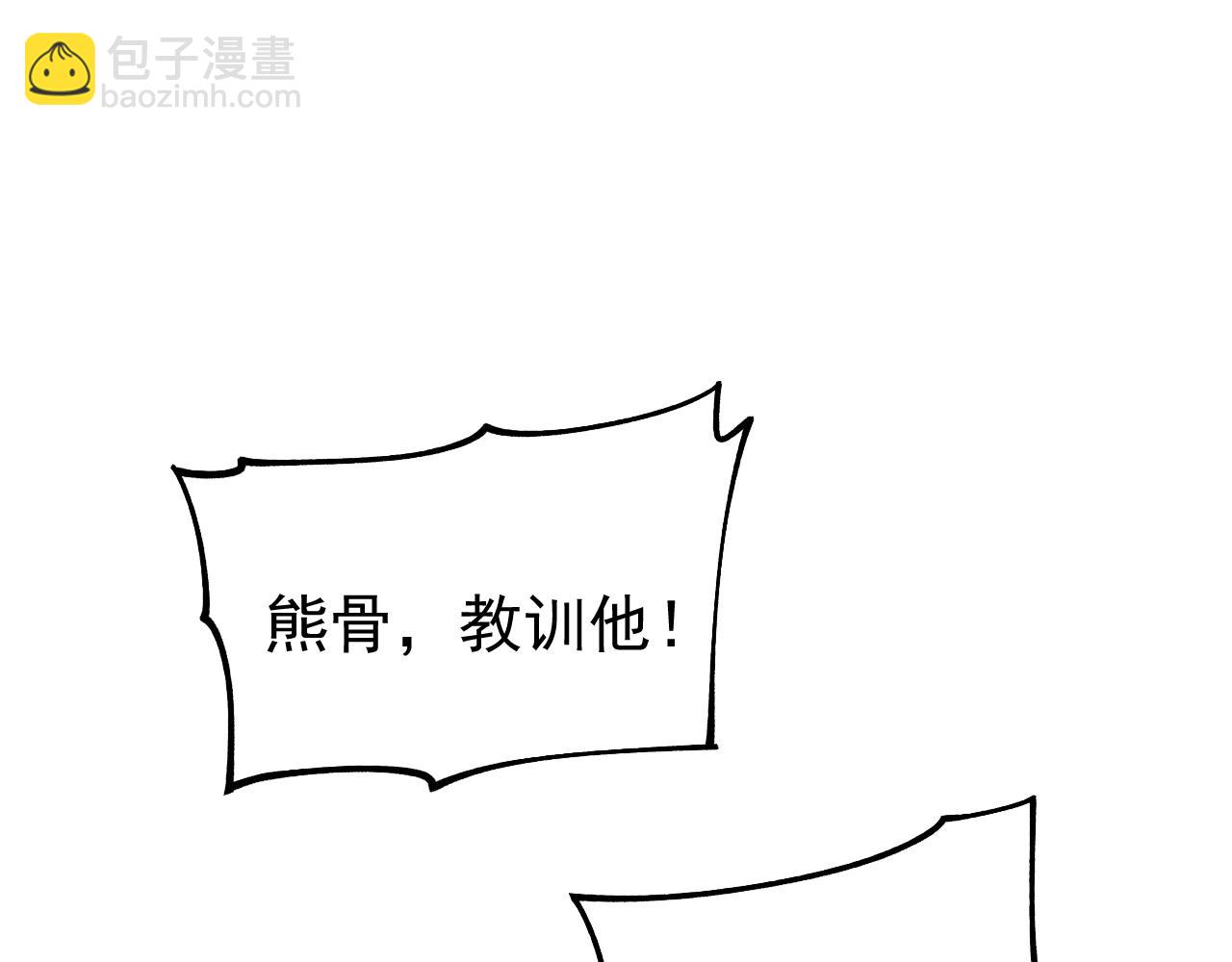 第33话 潜力初显！(1/3)-第33话