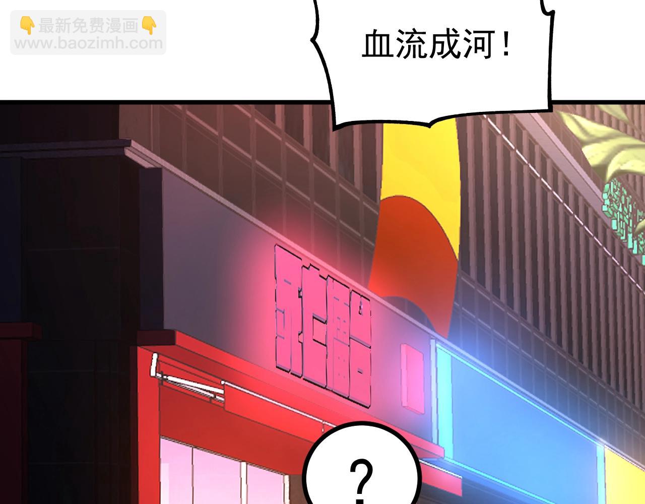 第33话 潜力初显！(1/3)-第33话