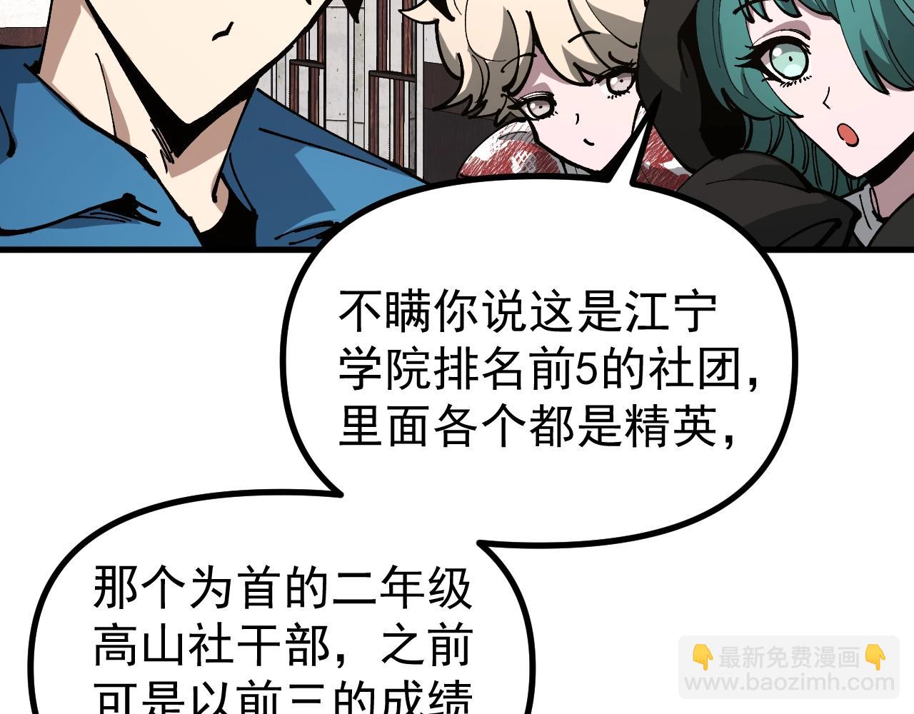 第35话 虚拟对战！(1/3)-第35话