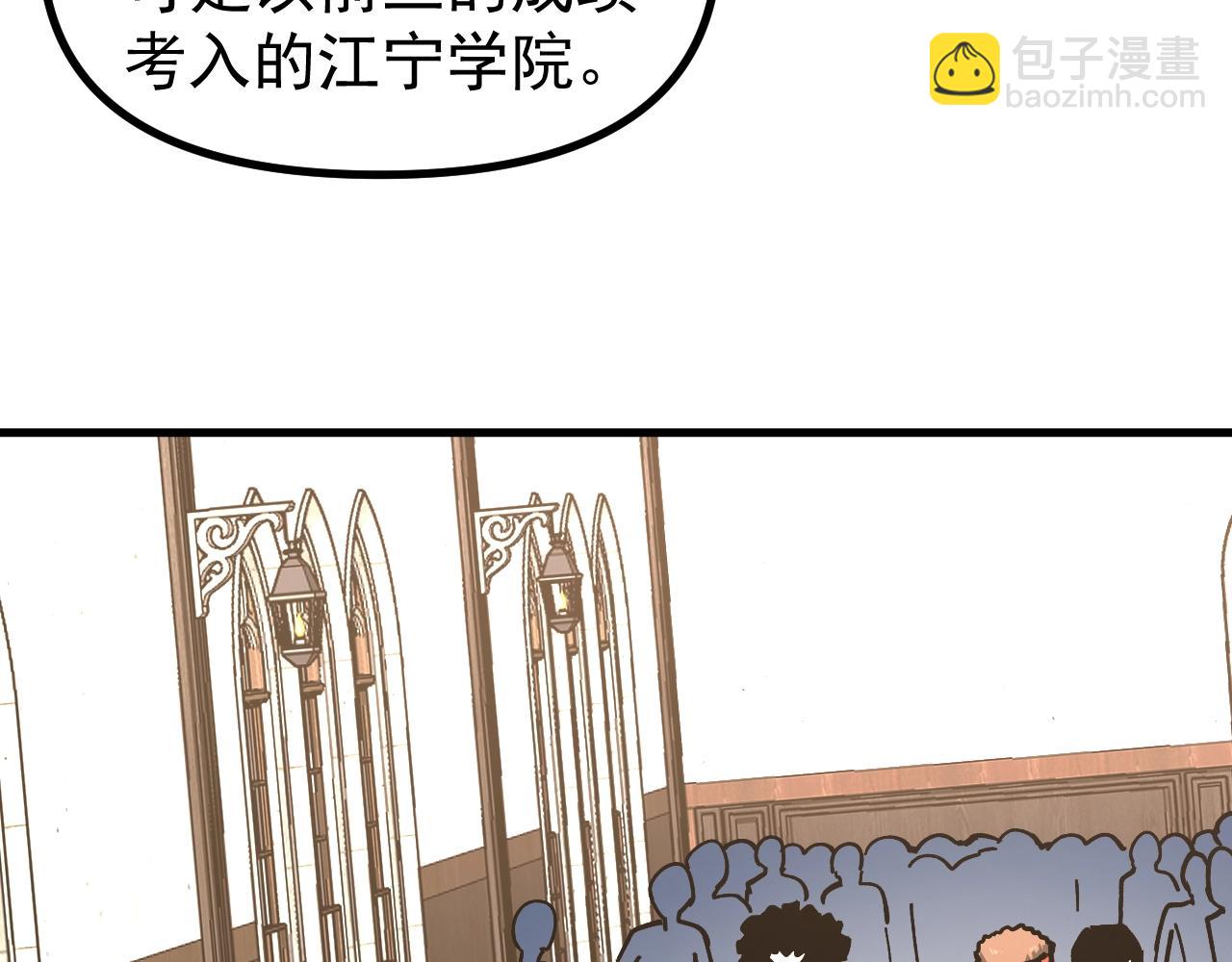 第35话 虚拟对战！(1/3)-第35话