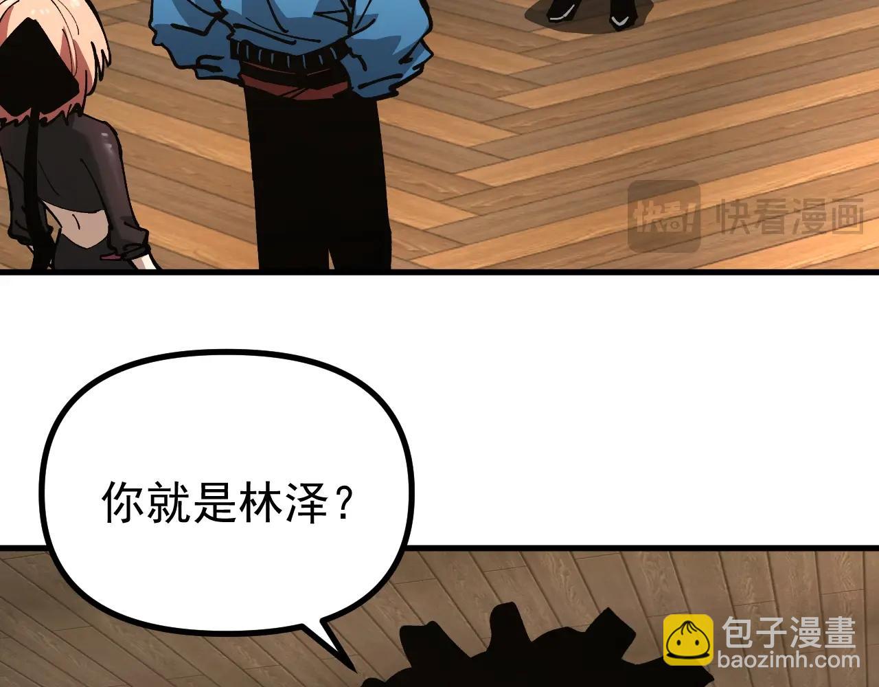 第35话 虚拟对战！(1/3)-第35话