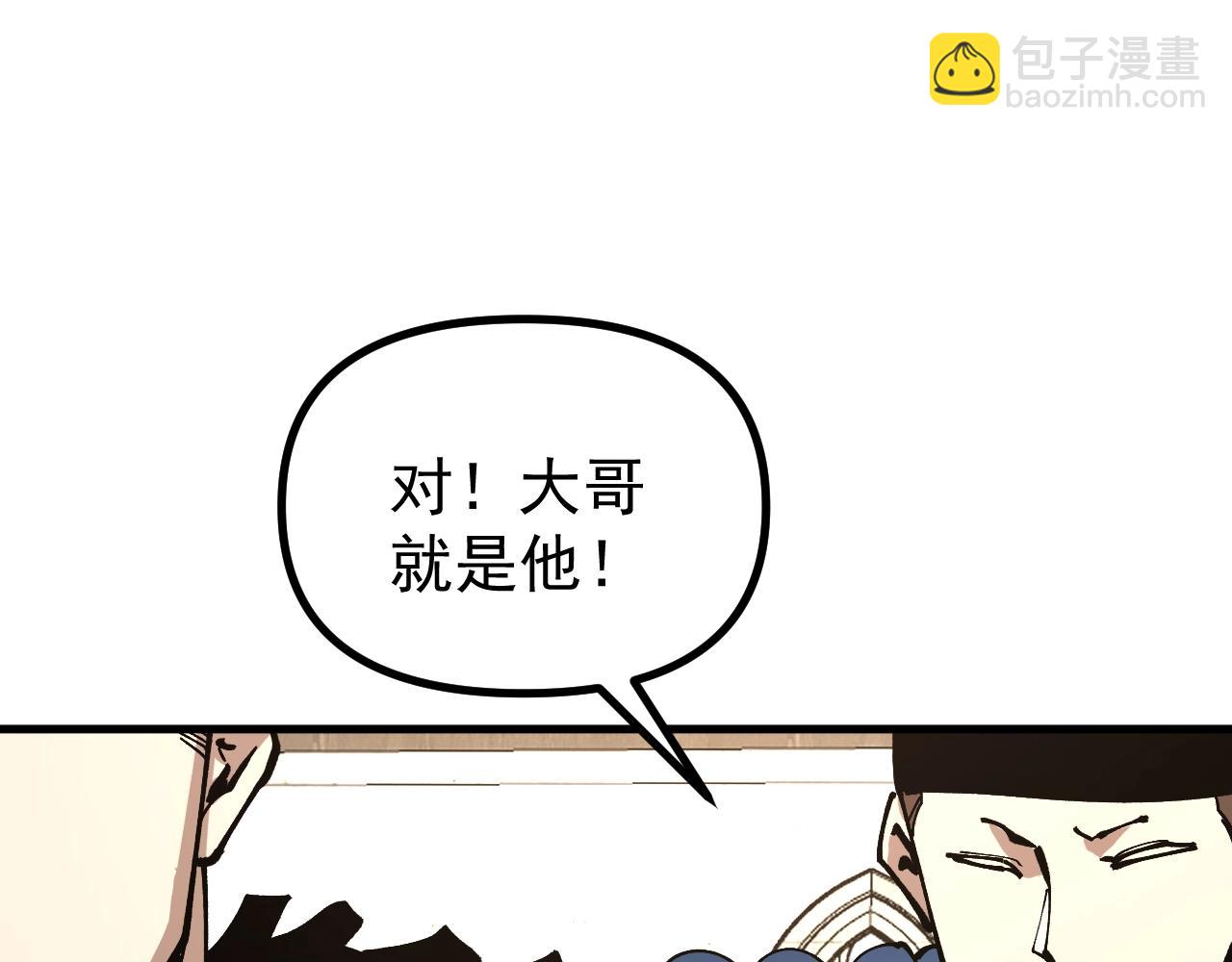 第35话 虚拟对战！(1/3)-第35话