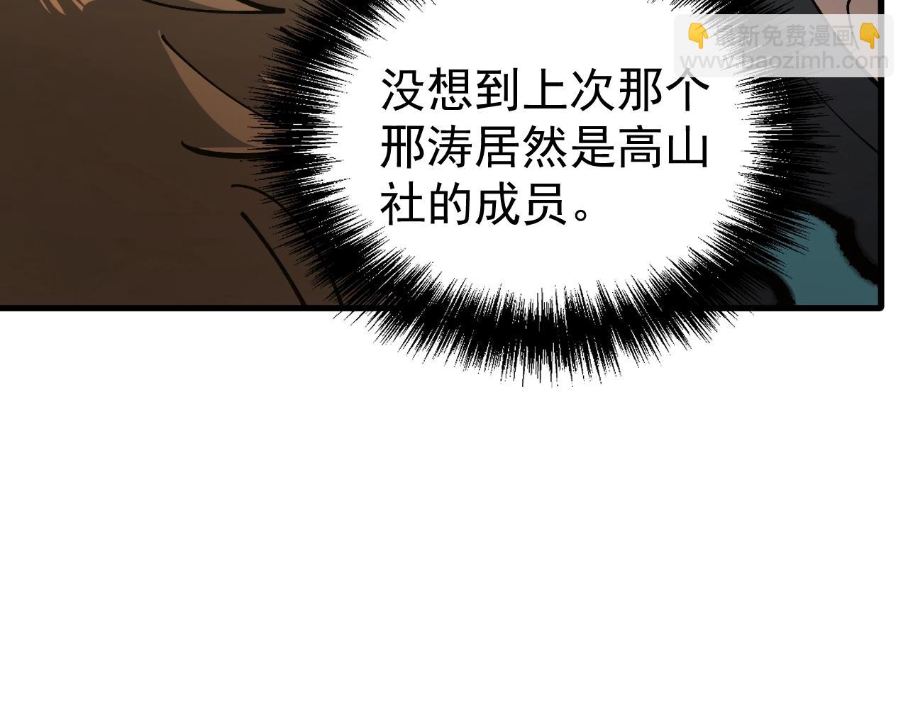 第35话 虚拟对战！(1/3)-第35话