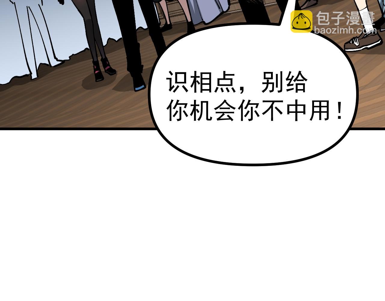 第35话 虚拟对战！(1/3)-第35话
